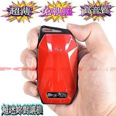 波霸無線電 PSR-520 FRS 免執照對講機 紅寶石機 自行車對講機, 1個