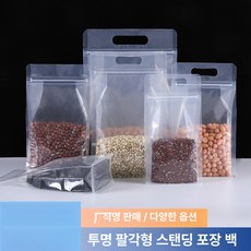 고급 투명 플라스틱 밀봉 곡물 포장 봉투 자립형 투명 20x30+8cm 100개 포장 두꺼운 봉투 20줄, 1개