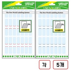 보호견출지(414)P210 7매/10*24mm, (적색+청색)각 5개입 총10개/네오320625