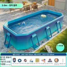 웅즈 수영장미끄럼틀 놀이터 바운스 슬라이드 풀장, 1개, 3m 아 이스 블루 두꺼운 티타늄 알루미늄 B