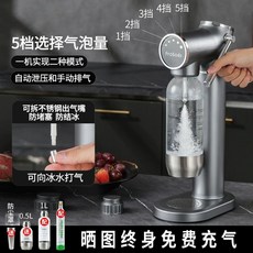 탄산수 메이커 소다 주입기 기계 카페 탄산, 15 뉴 G720 티타늄 그레이(스테인레스 물병 자동