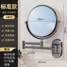 CEYYR 8吋 伸縮摺疊化妝鏡 帶燈 吸盤免打孔 衛生間放大鏡, 雙摺疊 吸盤8寸