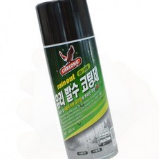 빗길 시야 확보 유리막 발수 코팅제 빗물 제거 자동차 앞유리 코팅 스프레이, 1개, 1ml