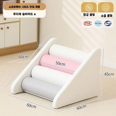 쿠션 미끄럼틀 소파 클라이밍 침대 실내 애견 푹신한 사다리 거실, 4. 레인보우 미끄럼틀 A