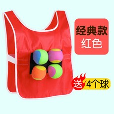 兒童粘球衣玩具 戶外室內親子運動遊戲道具, 兒童紅色兩面送4個球）, 1個