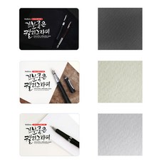 아톰 말리스타 캘리그라피 용지 A6 100매 무지 스케치 그림 드로잉 엽서 엠보싱 수채화지, 아이보리