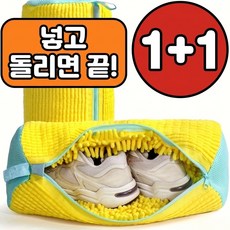 [딜리오] 운동화 세탁망 2+1 넣고 돌리면 끝 신발보호 소음방지, 1개, 세탁망그레이2+건조행거1세트
