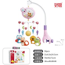 新款嬰兒旋轉牀鈴玩具寶寶安撫投影遙控音樂盒0-6-12個月新生兒, 小熊-普通版-粉:如圖, 1個