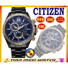CITIZEN 星辰 電波萬年曆 光動能計時腕錶 CB5837-88L 藍寶石水晶鏡面, 1個