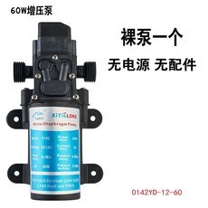 電熱水器洗衣機自吸增壓水泵 全自動家用抽水泵 耐高溫自吸水泵, 1個, 60W增壓泵（單泵一個）