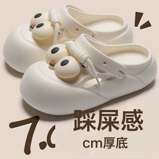 2025新款diy卡通包頭拖鞋女夏季外穿厚底踩屎感涼鞋女兩穿洞洞鞋