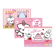 기다려빵아 뜯어쓰는 스케치북 II, 단품, 단품