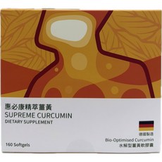 普羅 惠必康精萃薑黃軟膠囊, 1個, 160顆