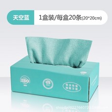 抽取式抹布 20抽 超細纖維布 吸水抹布, 1個, 天空藍, 20