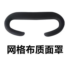 Oculus Quest 2 액세서리용 가죽 땀 인터페이스 안면 코 폼 6 in 1 세트 커버 Han sen 2개 VR 페이스 쿠션 방지 브래킷 패드 교체 쉐이크 스틱, 퀘스트2 패브릭 마스크