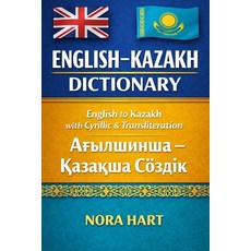 (영문도서)English-Kazakh Dictionary: English to Kazakh Translation with Cyrillic Script an... Paperback, Independently Published, English, 9798244656954