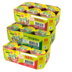 OTOKI 不倒翁 杯裝冬粉組 辣味燉雞風 + 辣味 + 韓式喜麵, 18入