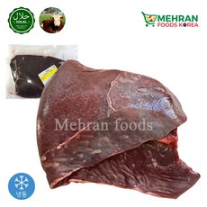 LABBAIK Halal Fresh Beef Spleen (Tilli) 900g / 소비장, 1개