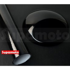 Supamoto 汽車車身改色膜, 1個, 黑, 黑