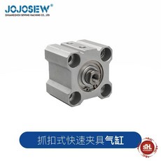 재봉틀 부품 조조쏘 컴퓨터 패턴 퀵 몰드 체인징 픽스쳐 공압 그리퍼, 1개, 1. QG