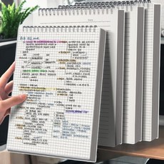 B5 모눈노트 기록장 스프링 스터디 계획 수험 학습 체크장, 2개, 상세페이지 참조