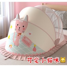 床上通用嬰兒蚊帳罩 可折疊寶寶蚊帳 新生幼兒防蚊罩 嬰兒床蚊帳 寬55*長98*高60, 現貨加大加寬遮陽款-可愛小貓咪