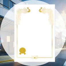 상장 금박 세로 50장 금박테두리 금색무늬 감사장 금박인쇄 프린트용지 어버이날