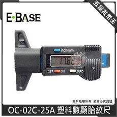 E•BASE 塑料數顯胎紋尺 電子式 深度尺, 1個