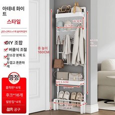 문뒤수납장 틈새장 보관 랙 정리 화장대 캐비닛 블랙, 화이트 2개 페그보드+2개 박스+1개