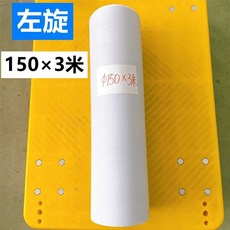 에어컨 보조 샤시 가림막 패널 플레이트 무타공 제습기 바람막이 창문 칸막이, 1, F. 3m 연장 가능 150 커넥터
