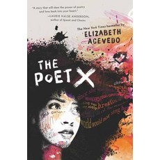 The Poet X Paperback, Quill Tree Books