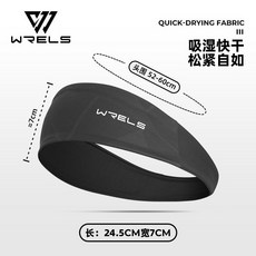 WRELS 運動吸汗束髮帶 寬版 瑜珈 健身 護額頭帶 籃球 跑步 透氣 止汗帶, 灰色【輕盈柔軟 吸溼排汗】, 1個