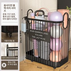 요가매트 바구니 선반 수납 이동식 보관함 정리대 정리, 1개, 옵시디언블랙 라지