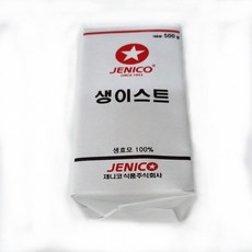 제니코 생이스트500g (국산) 아이스박스 자동포장상품, 500g, 2개