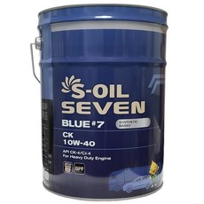 에스오일 세븐 블루 7 CK 10W40 20L DPF 유로6 TIER-4 고성능 디젤 엔진오일, 1개