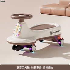 QRU 兒童扭扭車溜溜寶寶一歲玩具滑行車1-3-8推把男女孩滑滑車搖搖車, 1個, 可可棕+PU靜音閃光輪