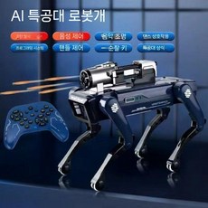 반려로봇 강아지 바디 장난감 인형 AI 휠 애완 펫, SWAT 기계개