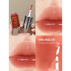 UNNY CLUB 悠宜 唇部精華蜜 N01 初見之歡 保濕淡紋 水光唇釉 不沾杯, 1個