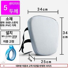 오토바이 쿠션 방석 시트 바이크 완화 용품 통증, 자외선 차단 실버 5cm, 기본 모델명/품번