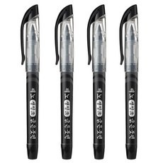 제노 붓펜 생잉크 타입/브러시 닙, 4개, 굵은붓펜(검정)