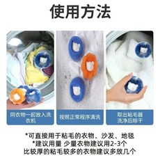 魔力洗衣球超強吸毛發耐磨耐冷洗衣神器洗衣球清潔球魔力洗護球清潔球防纏繞洗衣球防纏繞, 1個, 升級版#三個【強效吸毛防纏繞*】