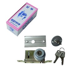 삼부 헹켈키마루 원형 샷시문 알루미늄 잠금장치 보조키 열쇠 방범 시건장치 AL 현관문