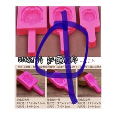 紅龜粿印 DIY烘焙工具, 紅色, 1個