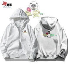 潮野屋 花癡狗狗 連帽拉鍊外套 長袖上衣 WJD-1223, 卡其色(無尺寸XS),4XL, 1個