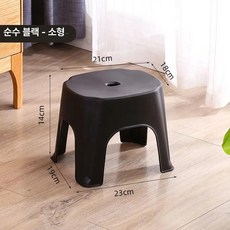 가죽 흔들소파 리클라이너 좌식소파 강화프레임 수유의자, 1x1cm 다용도 의자, 1개, 스몰 스툴
