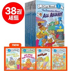 [콕서점] 베렌스타인 베어즈 34권 세트 영어원서 I Can Read Berenstain Bears 음원제공, 레벨 1