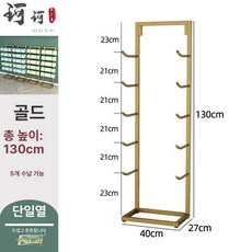 폼롤러 보관함 요가매트 체육관 정리대 필라테스 수납, 1개, 싱글 행 소형 골드