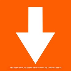누워서 재활자전거 요양원 좌식 운동 사이클 근력 버팀대, 다음 옵션은 앉은 자세에서 사용하도록 제작되었습니다 앉, 기본 모델명/품번