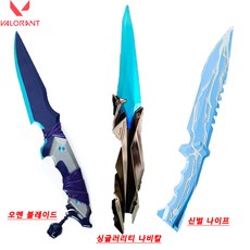 VLRT 발로란트 싱귤러리티 카람빗 모델 나비칼 근접 프라임 굿즈 금속 접이식 전술 스킨 무기 valorant JL-1688-947569-749048, 1개, 싱귤러리티 나비칼