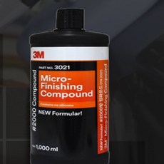 빈티지 콤파운드2000방 자동차스크래치제거